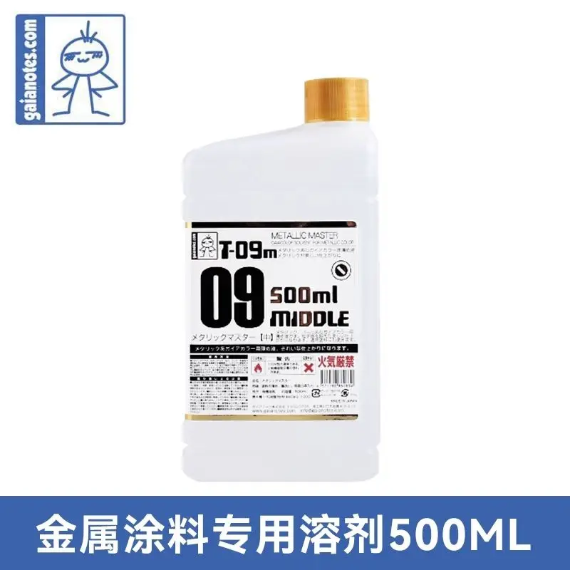 GAIA Metal Paint Thinner T09M Model Tools Model Coloring Accessories Solvent 500ML
