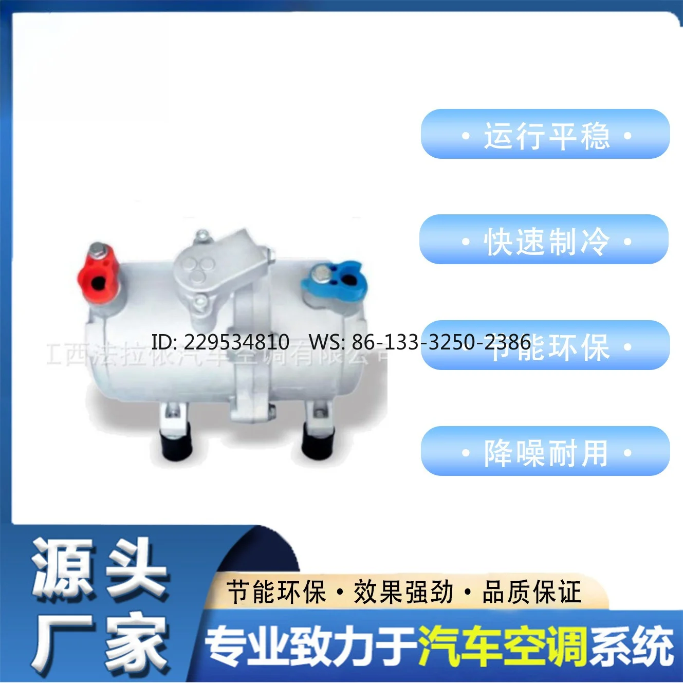 Parking 12v600w24v850w automotive air conditioner electric scroll compressor