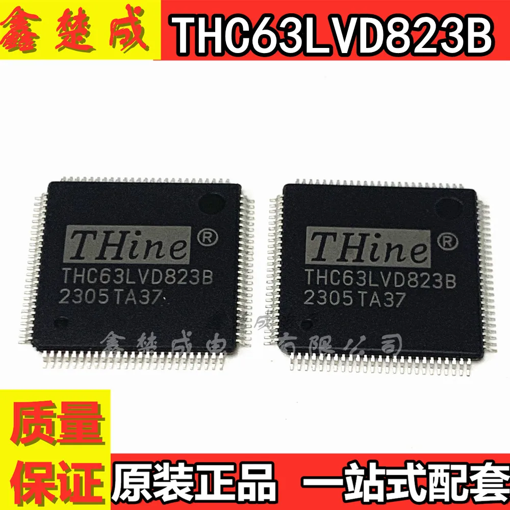 

THC63LVD823 THC63LVD823B QFP100 package integrated circuit chip/LCD power IC