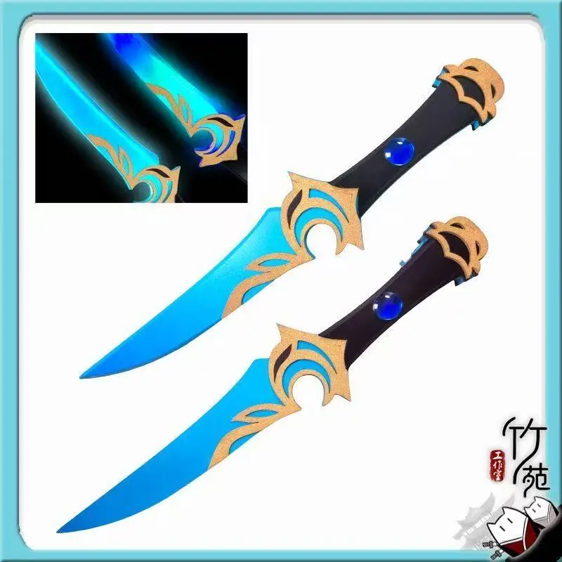 

La Uma светящиеся кинжалы оружие игра Genshin Impact реквизит для косплея Хэллоуин Рождество необычные аксессуары для костюмов для вечеринки