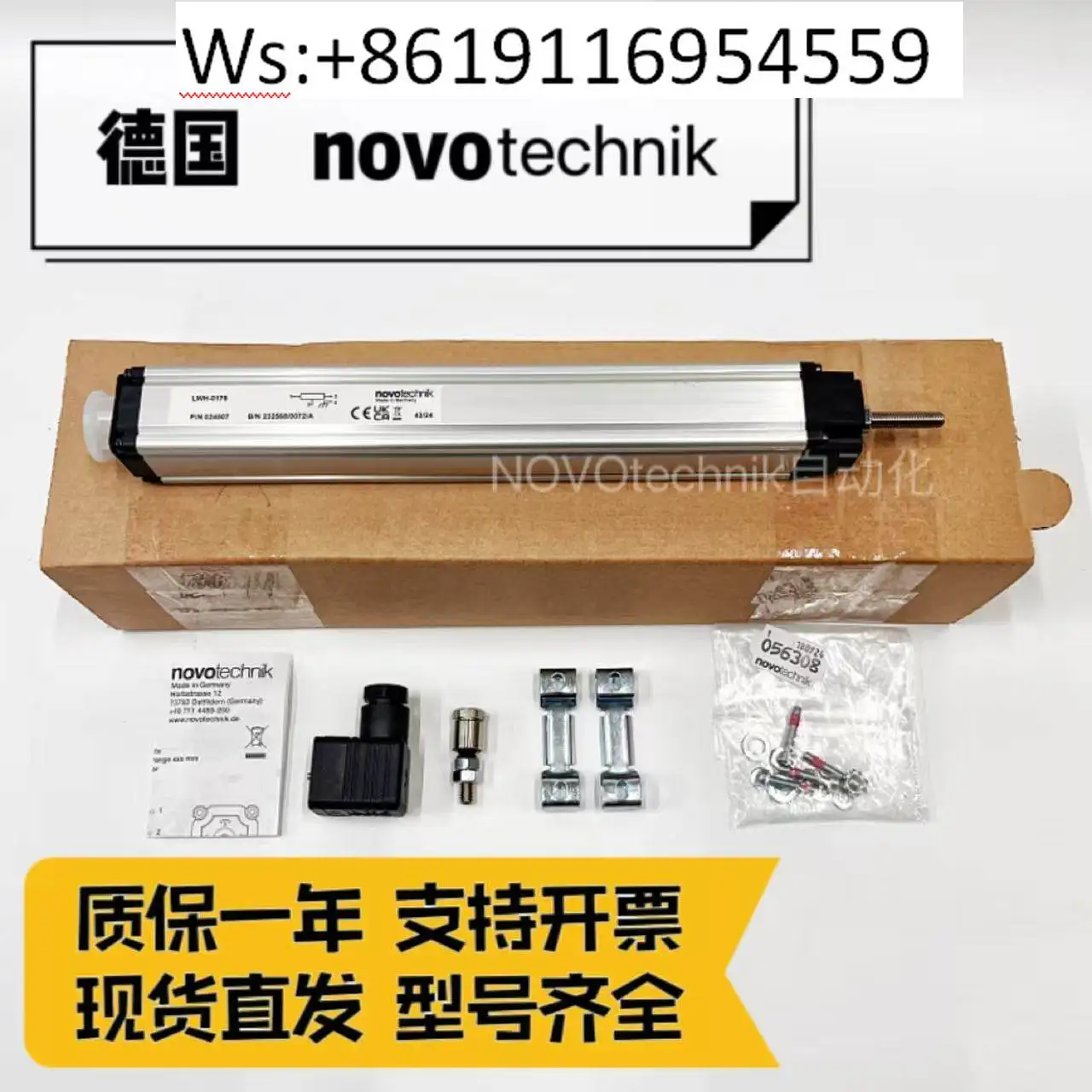 Novotechnik Displacement Sensor LWH-0100 0150 0225 0450 650 LWH100 150