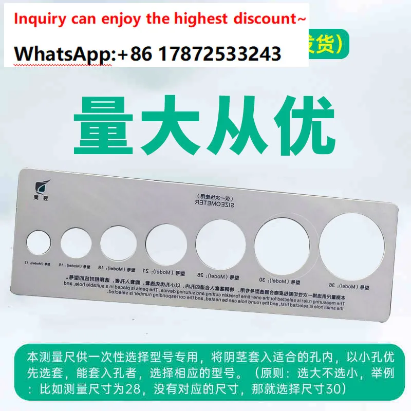 Disposable foreskin stapler, measuring caliper, automatic cutter, ring removal, suture free cutting
