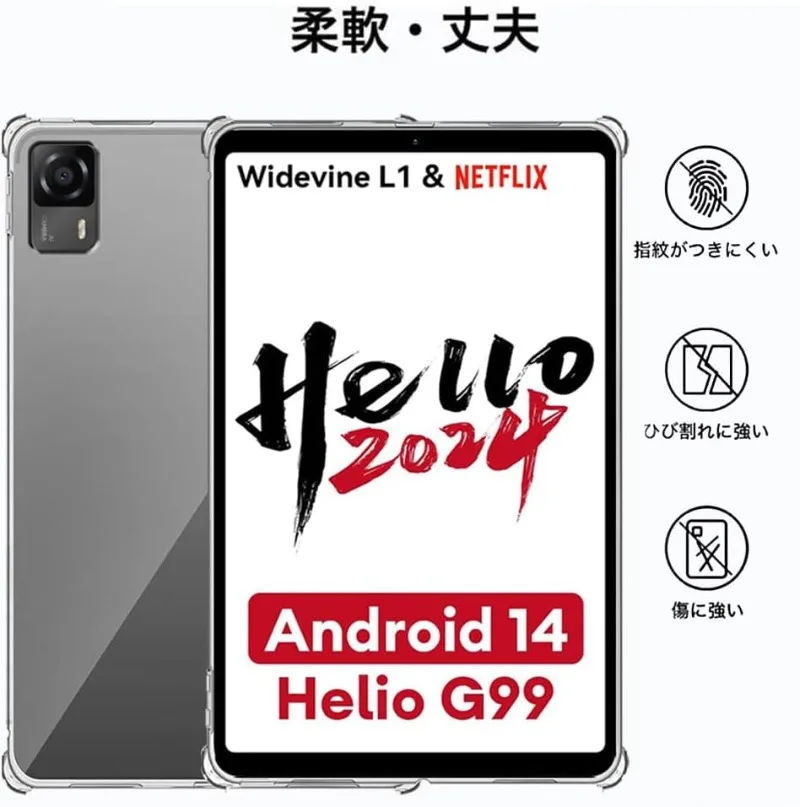 美品headwolf fpad 5 GPS 箱 Heliog 99 TPUケース Amazon.co.jp: Headwolf FPad5 Pro/FPad 5 タブレット用 ケース