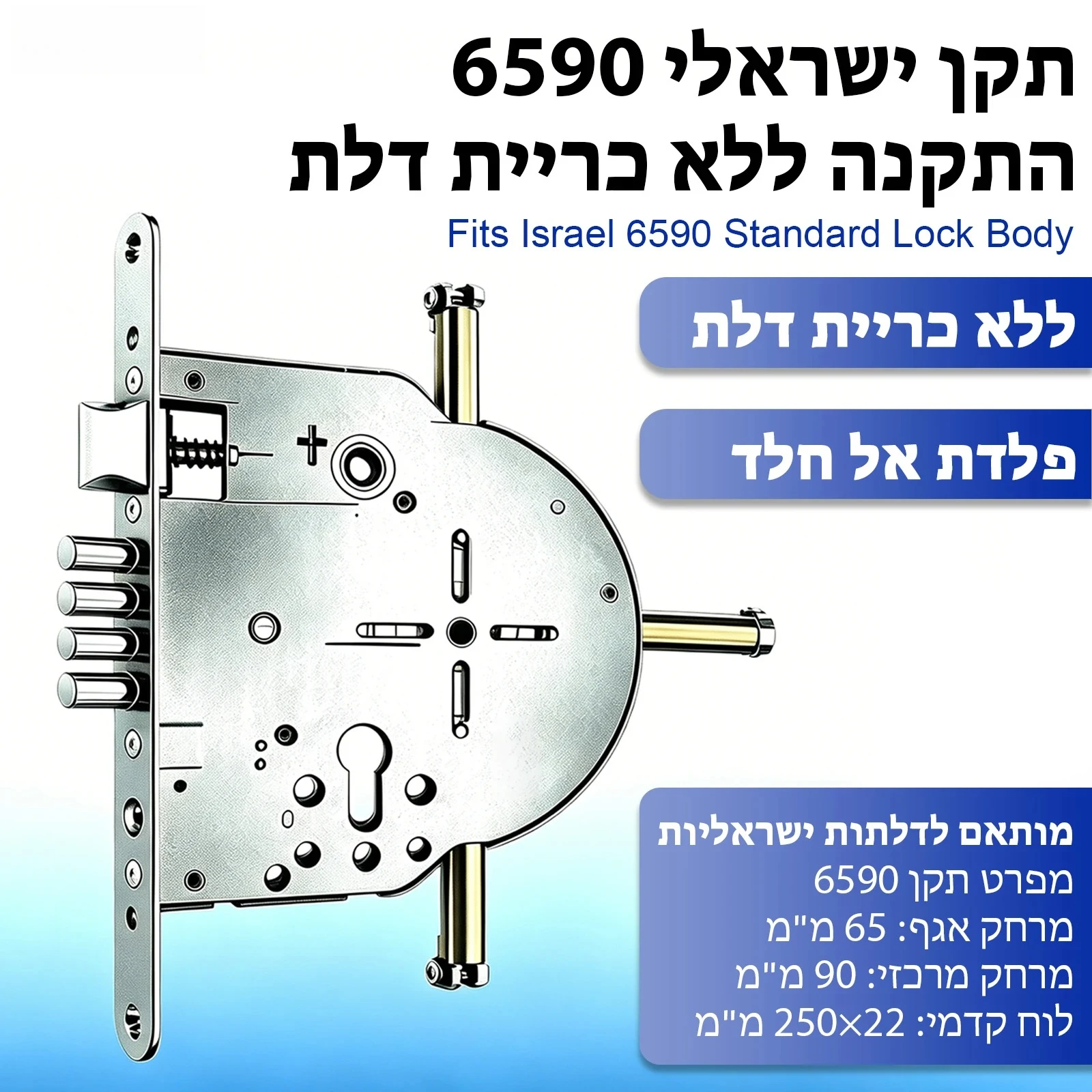 SmarDeer Israel 6590 Mortise Smart Lock for Tuya,IP66 Waterproof 3D Face & Palm Vein Recognition Lock with Hebrew,Tuya Wifi Lock