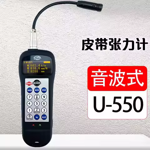 Belt Tensimeter U-550 Non-contact Sonic Tensimeter Tester Replaces U-508