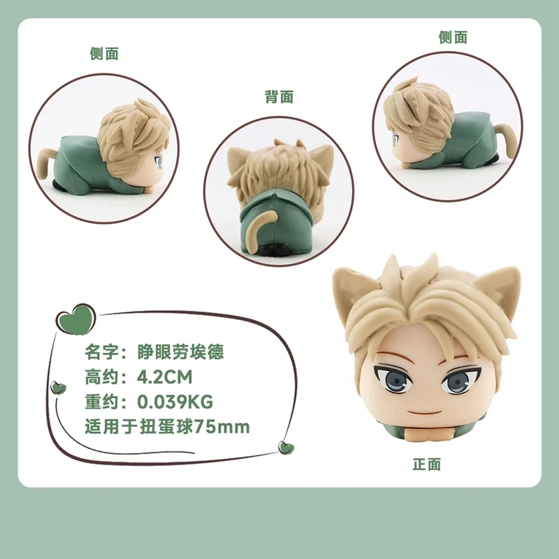 1Set 6CM SPY Family Anime Anya Napping Cat Model Yor Forger Toy Twilight Gift Collection Cute Aciton Figure Becky Damian