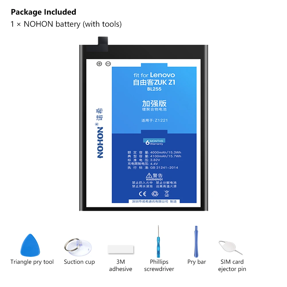 NOHON Battery for Lenovo ZUK Z1 BL255 4100mAh Mobile Phone Replacement Batteries Bateria Free Tools