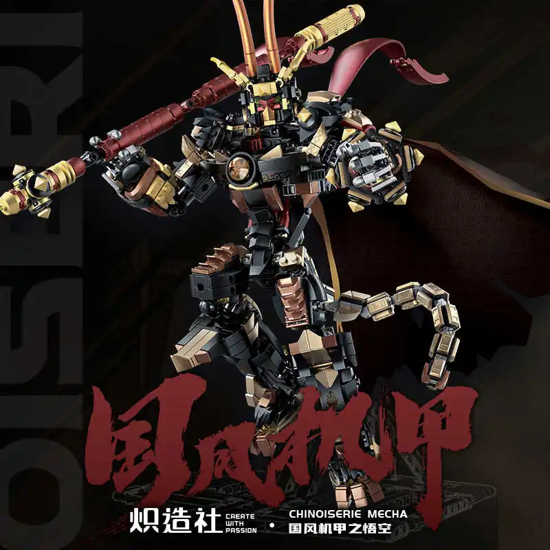 New Black God Word Wukong Jitian Monkey King Robot Building Blocks Game Model Assembly Hobby Collection Children's Holiday Toys