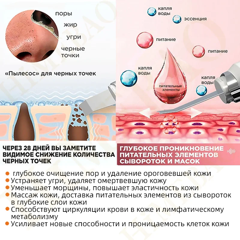 Máy Đo Mặt Chà Led Ems Ion Máy Mát Xa Mặt Bong Tróc Nâng Microcurrents Da Cho Da Chăm Sóc Thìa Đũa