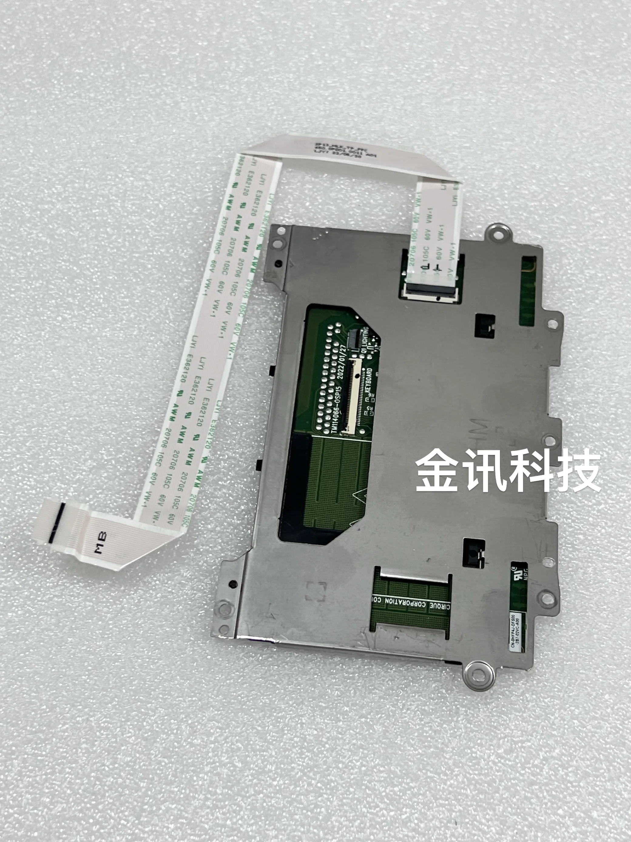 

ДЛЯ сенсорной панели Latitude 5330, номер кабеля 450.0PD01.0011