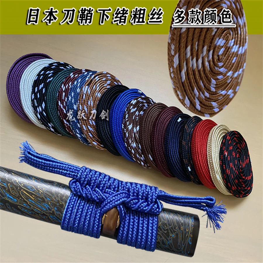High Quality Thick Silk Rope Sageo For Japanese Katana Samurai Knife Sword Wakizashi Tanto Fittings