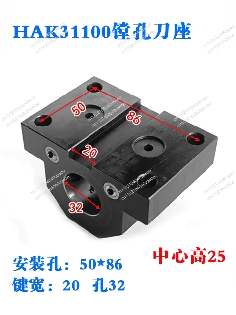 Htc Hongruida HAK31…