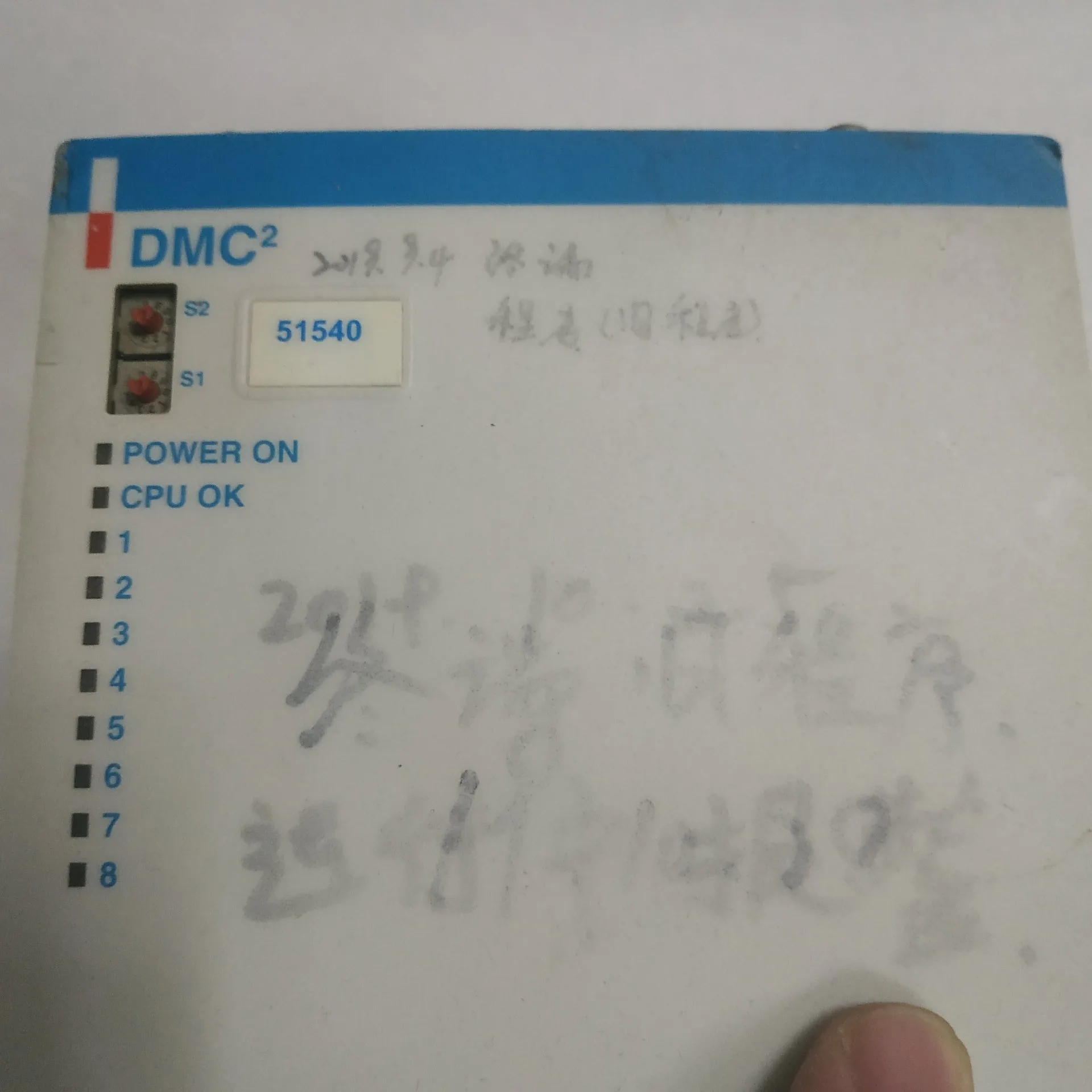 Сервопривод DMC2 51540 ext 24 В для Danaher DMC2 51540