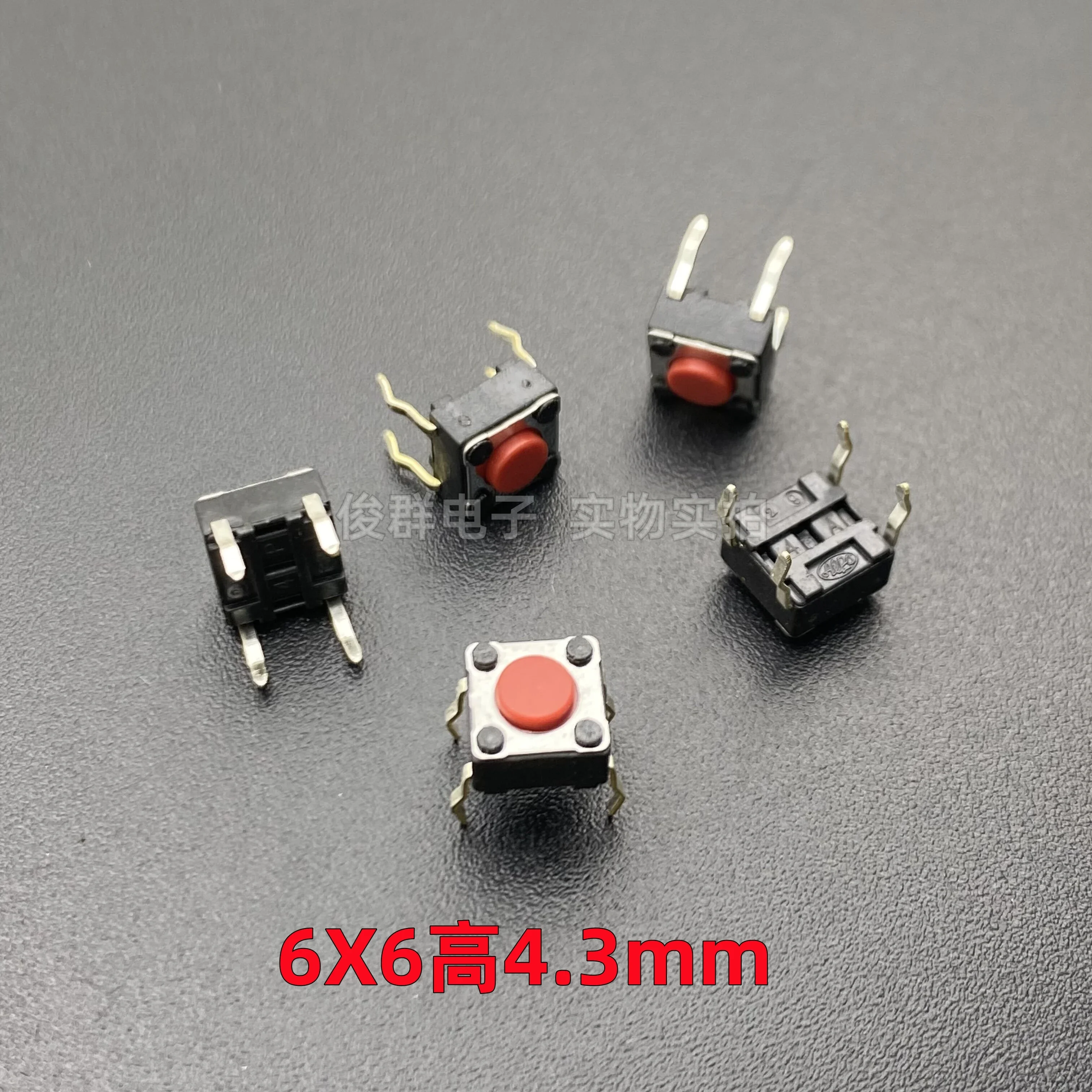 100pcs/Japan touch key switch SKHHALA010 micro-motion direct plug 4-pin induction cooker 6*6*4.3 red button