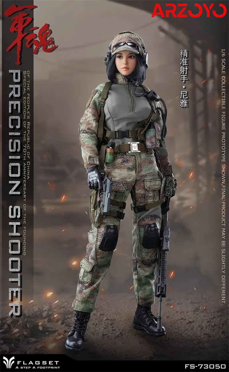 FLAGSET FS-73050 1/6 Precision Shooter Action Figure with Movable