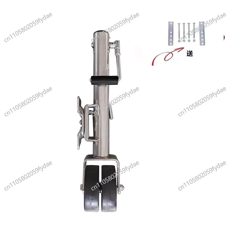 6 Inch Double Wheel Trailer Jack Bracket Universal Guide Knight Caster Trailer Accessories