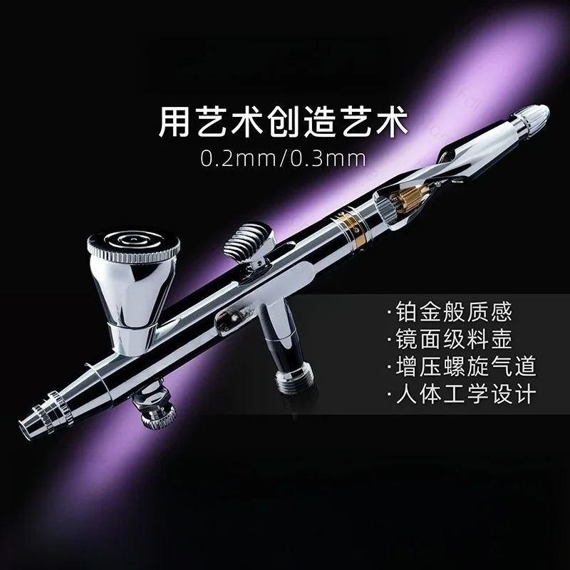 Model spraying and coloring, quick-release double-action airbrush 0.2mm 0.3mm 0.5mm