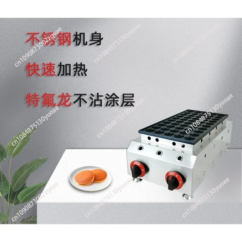 Gas Mini Pancake Waffle Maker 50/100 Holes Poffertjes Grill Machine Portable Outdoor Cooking Pancake Maker Machine