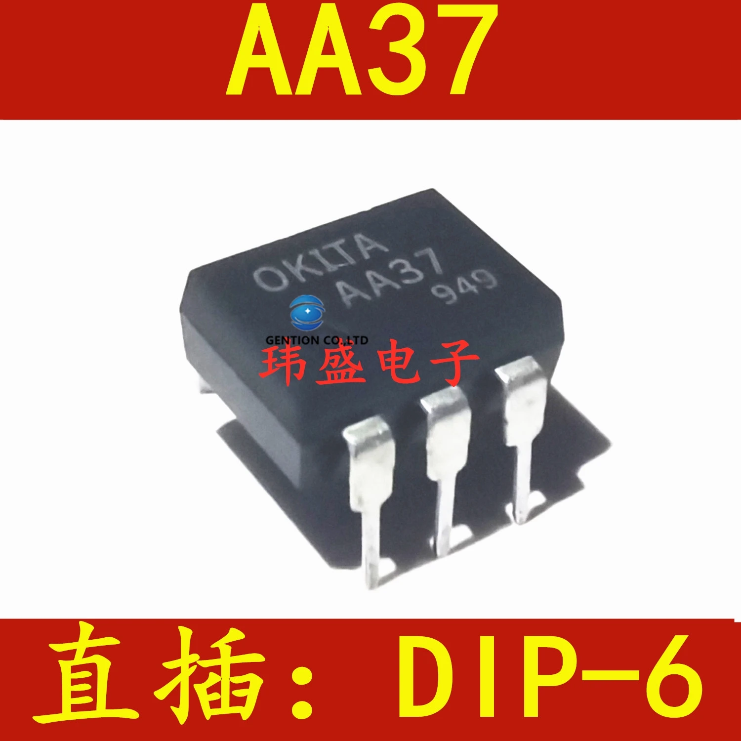 10 peças aa37f aa37 dip-6 acoplamento de luz okita vertical aa37 aa37f praa37 praa37f em estoque 100% novo e original