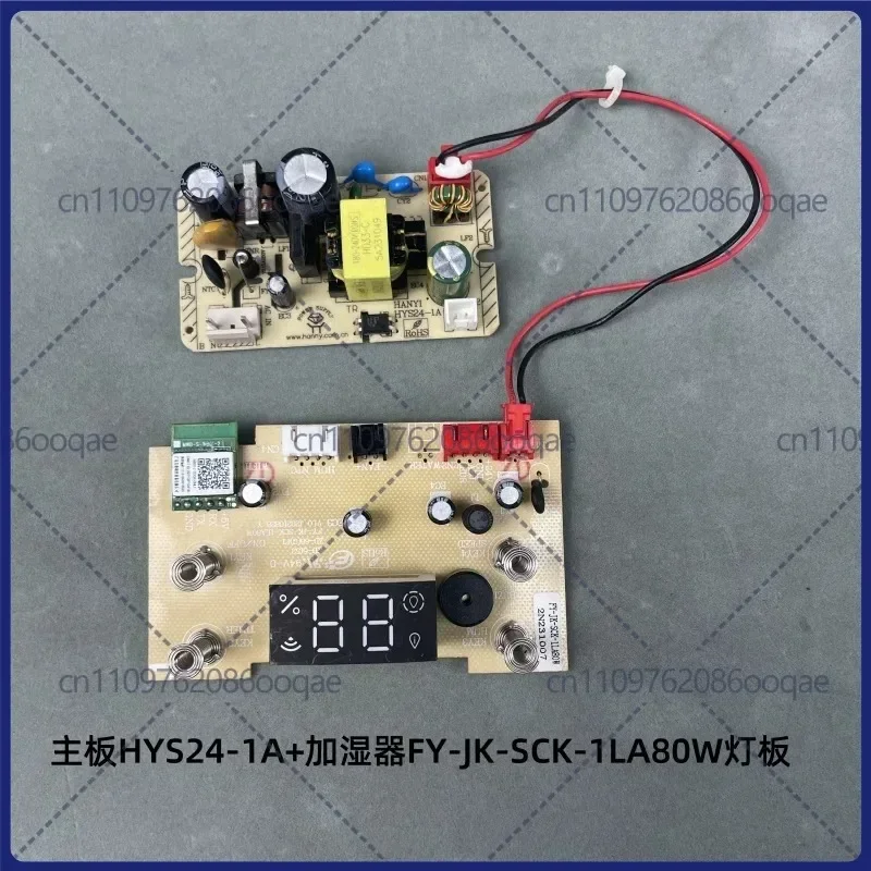 second-hand Power Board + Display Board Set for Midea SCK-1LA80W Humidifier, HYS24-1A PCB