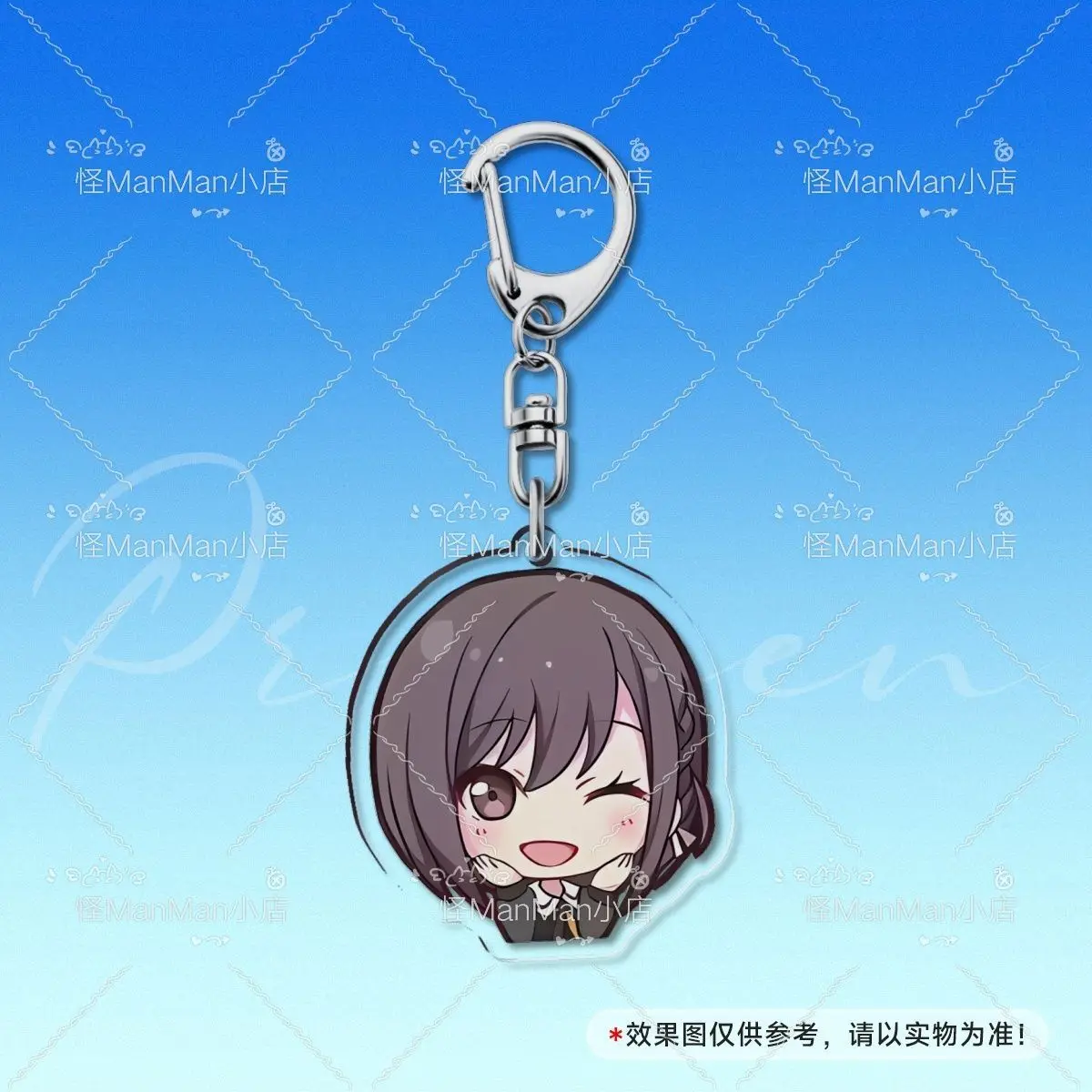 Аниме проект Sekai Shinonome Ena брелки мультфильм аниме кулон брелок ювелирные украшения рюкзак школьный рюкзак аксессуары