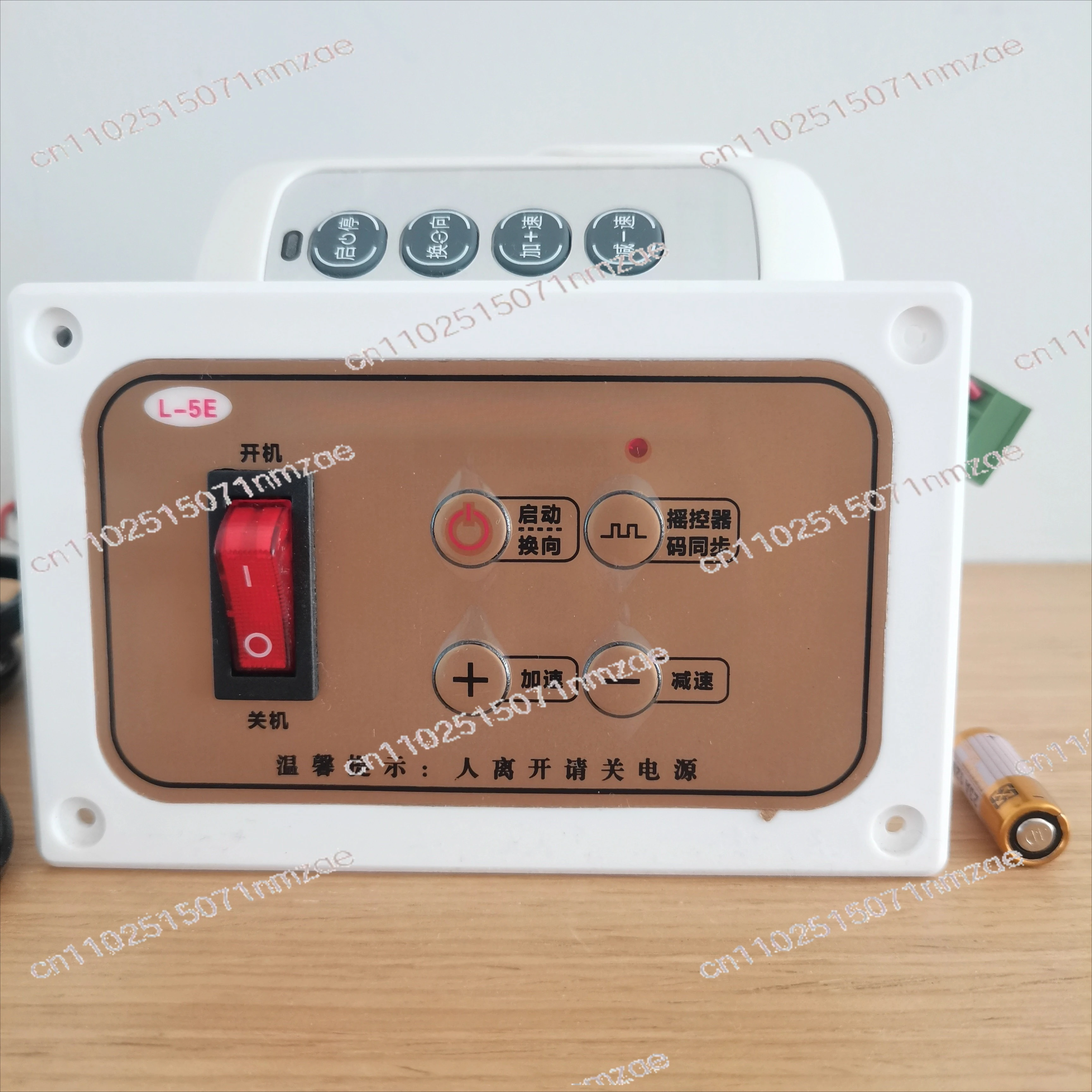 Luxury Electric Dining Table Controller for Induction Cooker Control Board, 12V-24V Compatible Table and Chair Accessories