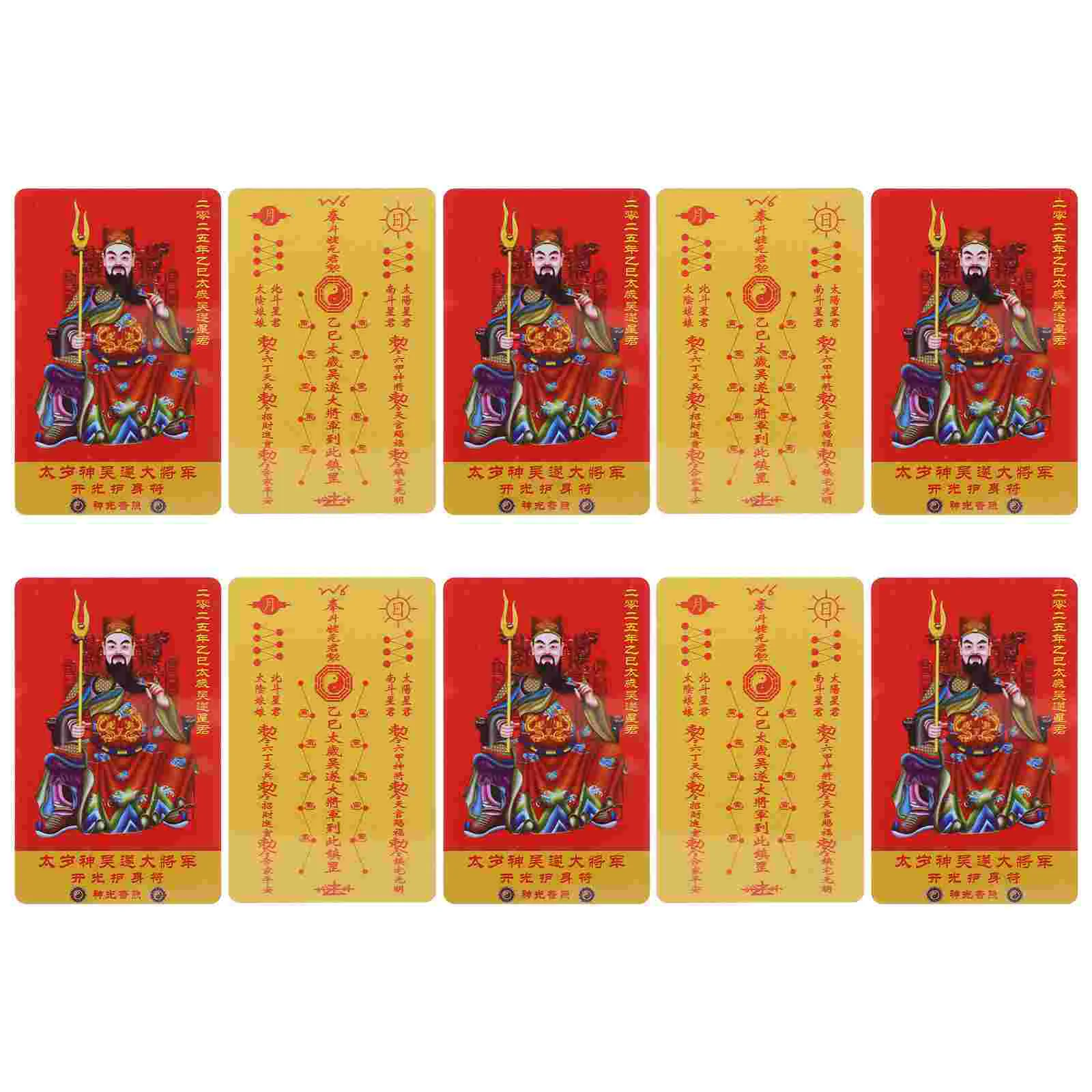 10 Pcs Year of Tai Sui and Snake Taisui Card Lucky Feng Shui Home Decor Amulet Wealth Protection China