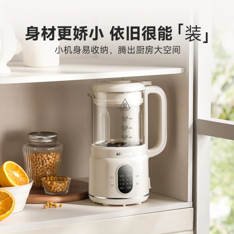 All-in-One Household Blender: Silent Multifunctional Soy Milk Maker & Small Cooking Machine for Effortless Meal Preparation view 4