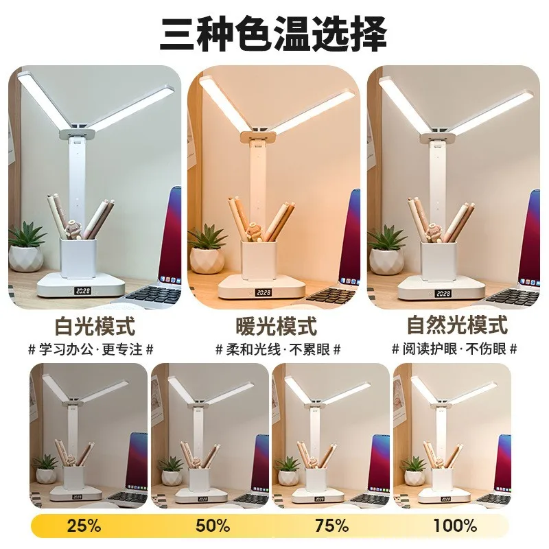 New LED desk lamp multi-functional pen holder small desk lamp reading and studying eye protection student desk lamp