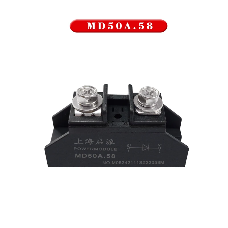 

Диод антиреверсивного заряда MD50A, небольшой антиреверсивный поток