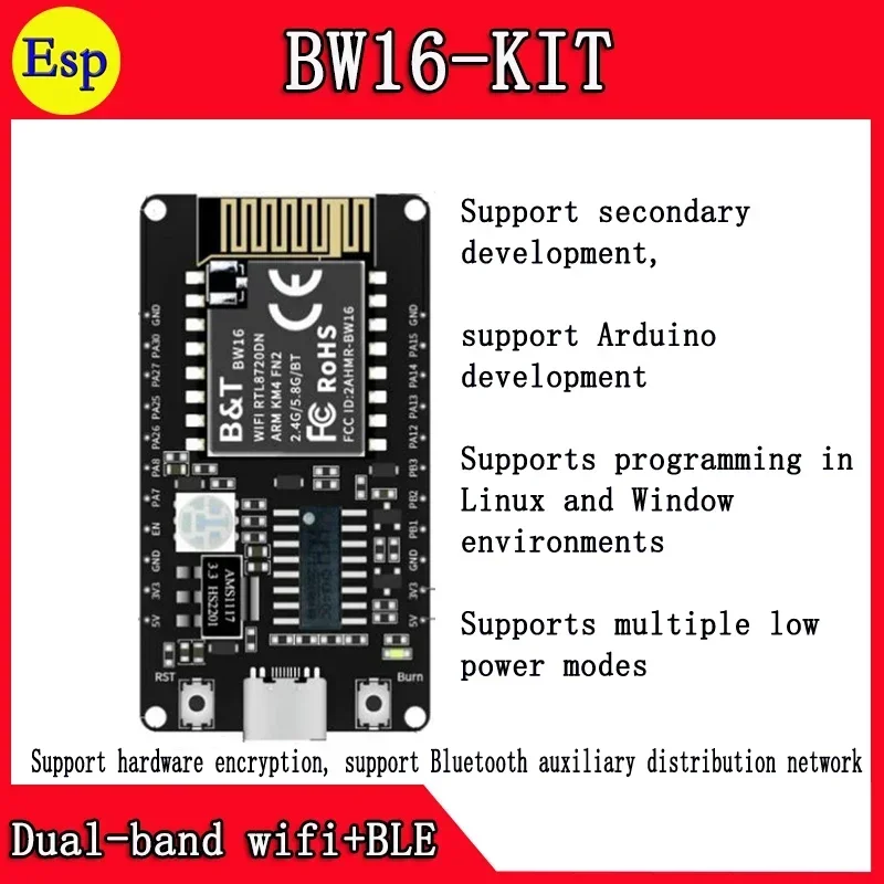 BW16-KIT BW16 RTL8720DN NodeMCU двухдиапазонный wifi + BLE5.0 модуль электроники smart life умная бытовая техника