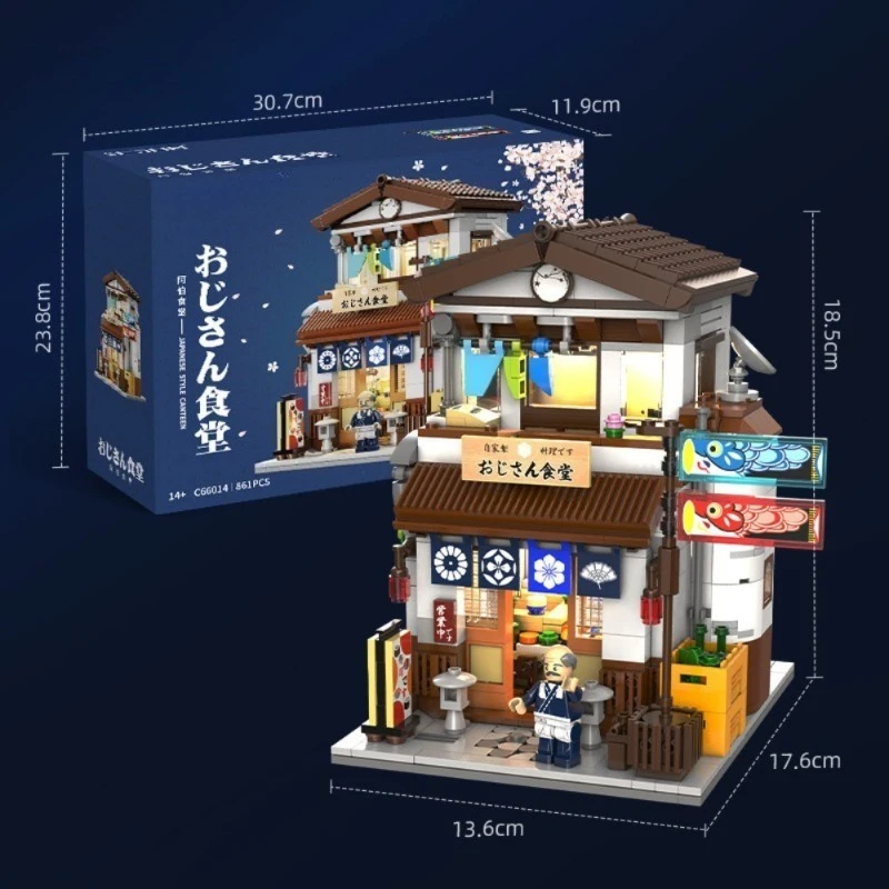 GSF LED ciudad estilo japonés casa de cantimplora arquitectura bloques de construcción tarde de noche figuras de cantimplora ladrillos juguetes para regalos de chico