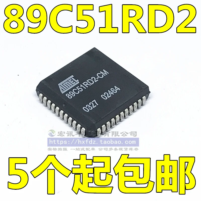 AT89C51RD2-CM IM UM PLCC44  IC       10PCS