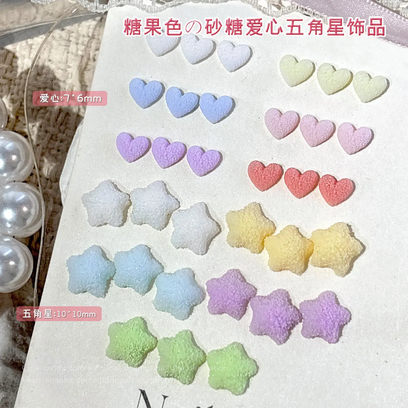 

60PCS Frosted 3D Acrylic Love Heart Nail Stars Charms Kawaii Accessories Parts For Manicure Nails Decoration Supplies Material
