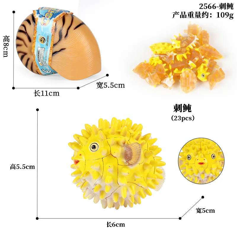 3D Assembly Model Toy Shark Nautilus Clown Whale Seahorse Crab Simulated Marine Animal Funny children\'s toys Figure Figurines