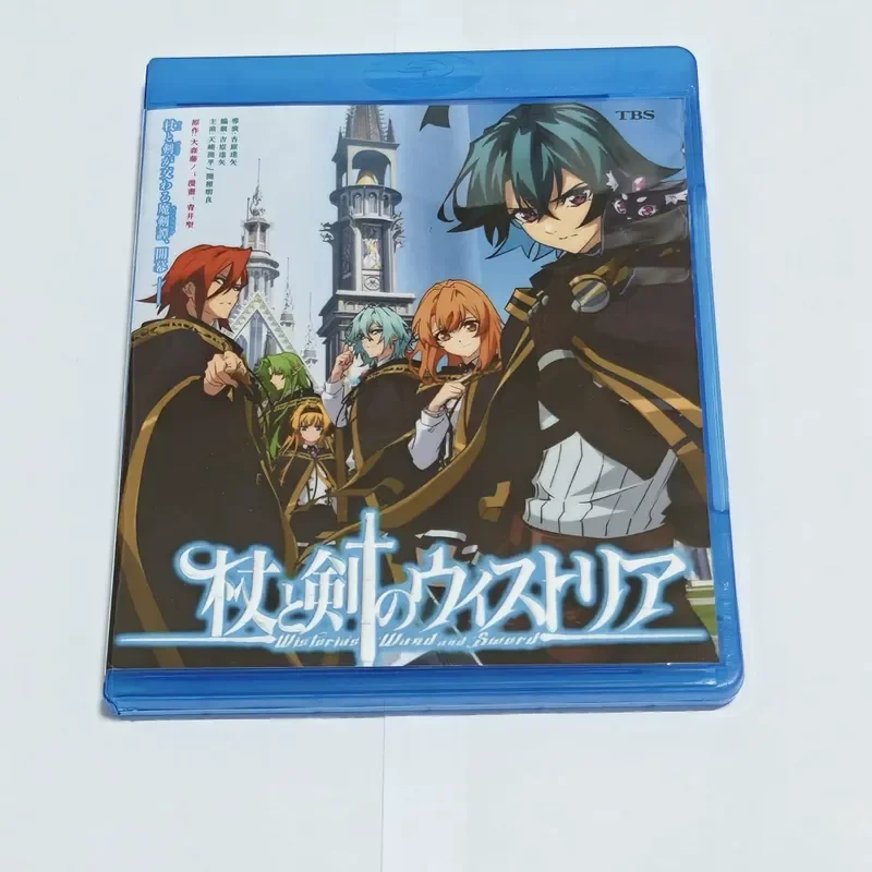 Blu-ray BD Disc Box Magic Sword of Wand and Sword Tan Animated CD Box