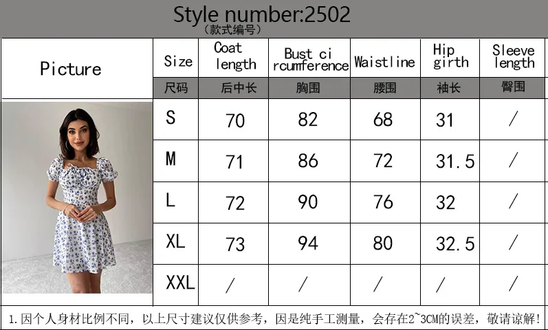 Damesjurk met bloemenprint en pofmouwen, elegante zomerjurk met pofmouwen