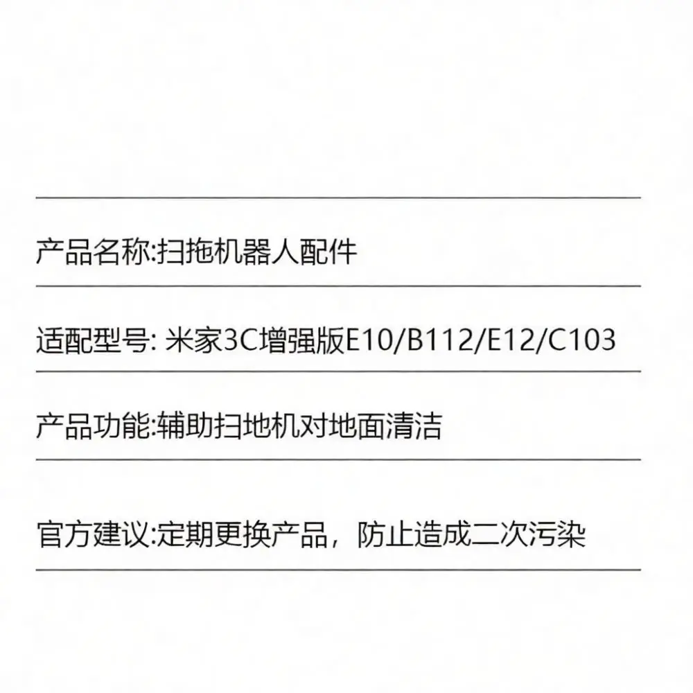 Replacement Accessories For Robot Vacuum 3C Enhanced E10 E12 C103 B112 S20 D106 Cleaning Roller Brush Side Brush Filters