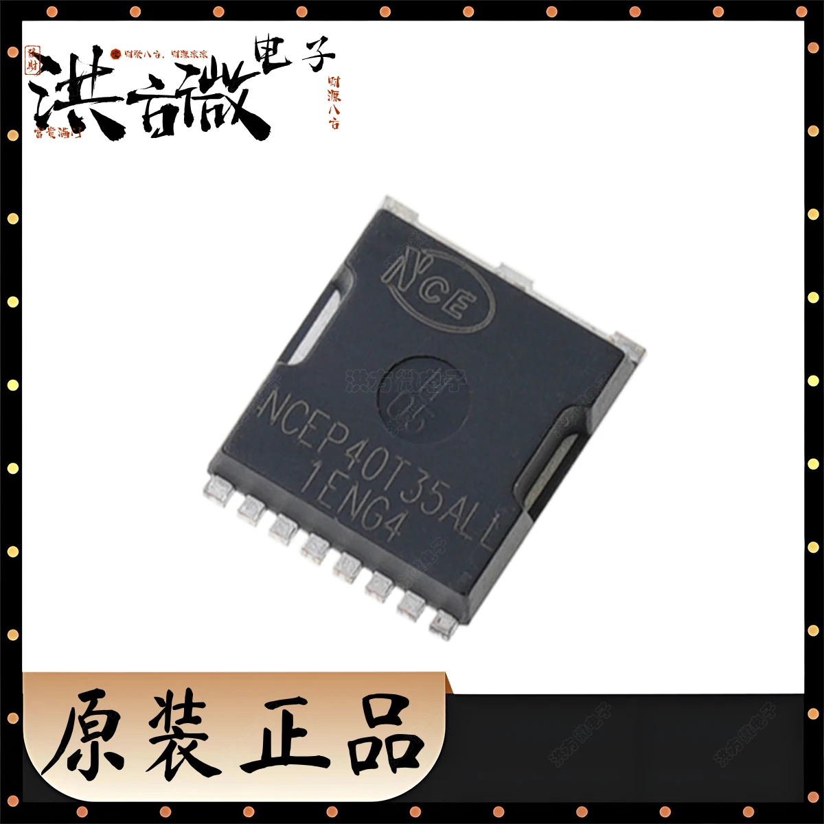 NCEP40T35ALL جديد وأصلي NCE أنبوب التأثير الميداني MOSFET 1 N-channel 40V 350A 0.8mΩ@10V TOLL TOLL8 N-CH MOSFET NCEP40T35ALL