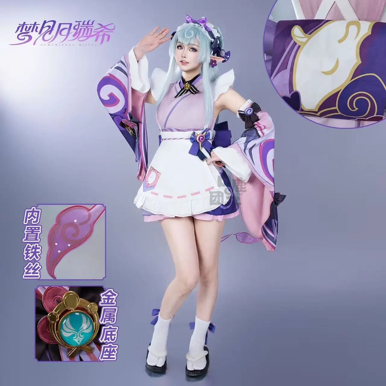 

Genshin Impact cosplay costume Yumemi Tsukimi cosplay full set of anime and game costumes suitable for Halloween Christmas