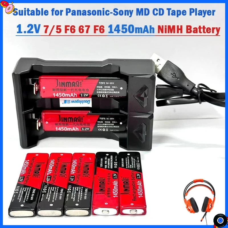 1.2V 7/5F6 67F6 1450mAh Ni-MH Chewing Gum Battery 7/5 F6 Cell for Panasonic Sony MD CD Cassette Player Batteries with charger