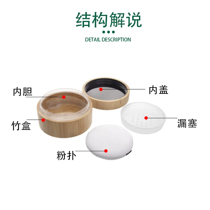 30 مل 1 أوقية فارغة من الخيزران والخشب مسحوق فضفاض صندوق مدمج مع مسحوق نفخة المغربل جرة مستحضرات التجميل الطبيعية التعبئة والتغليف