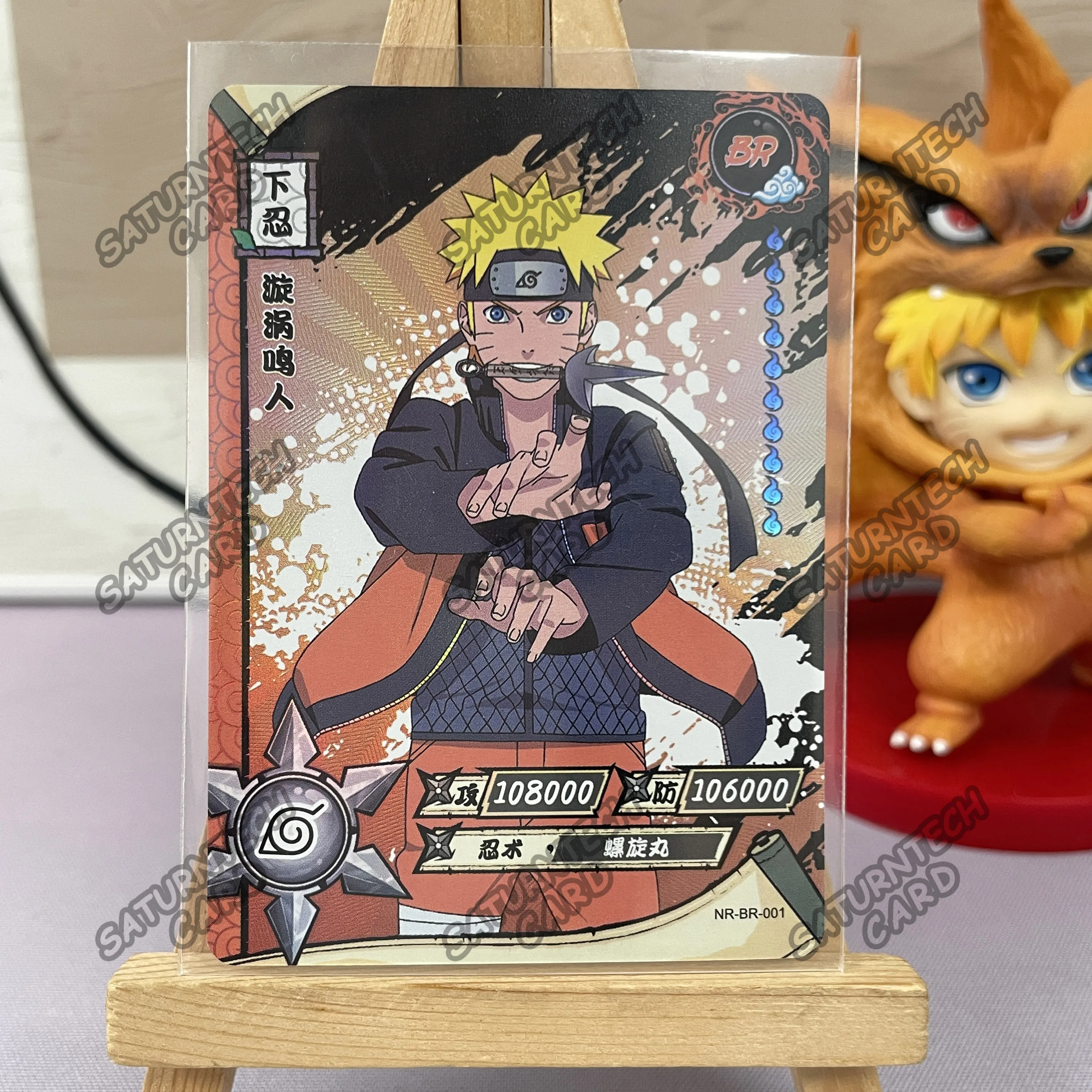 Kayou Naruto BR Single Card 1~16 Series Badge Rock Lee Sarutobi Asuma Rare Collection Card Christmas Birthday Gift Toys