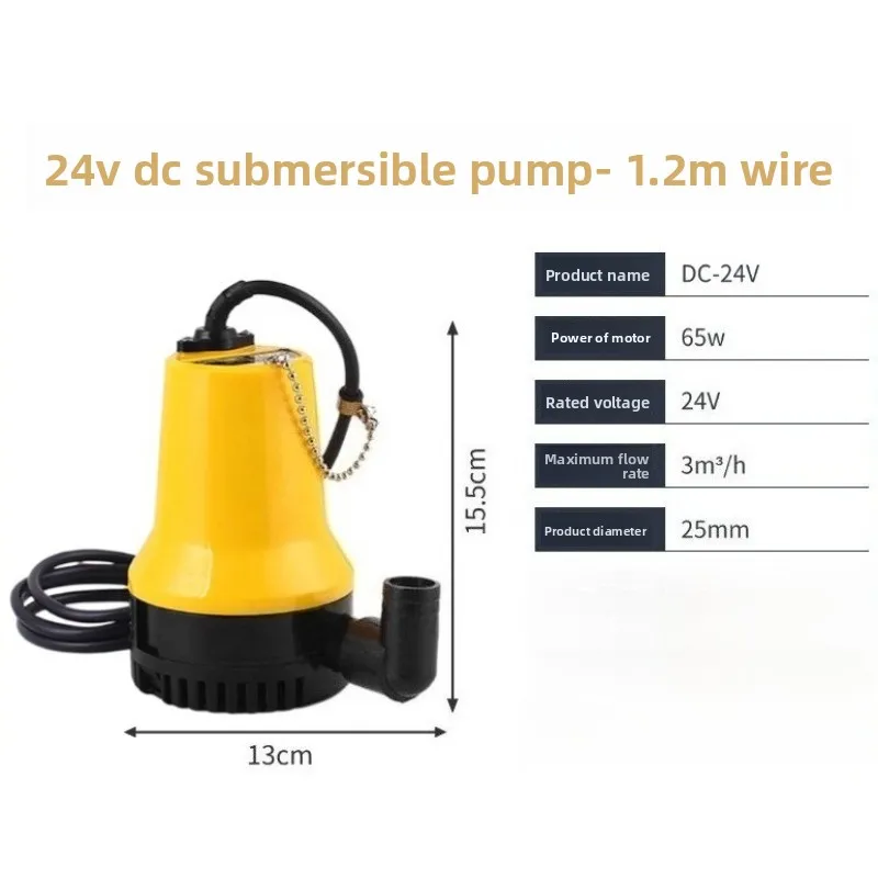 DC12V 24V Mini Submersible Suction Pump Household Vegetable Garden Sprinkler Yacht Cabin Drainage Water Pump