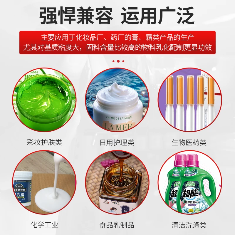 100L vacuum homogenizing emulsifier hydraulic lifting high shear emulsification pot cosmetics