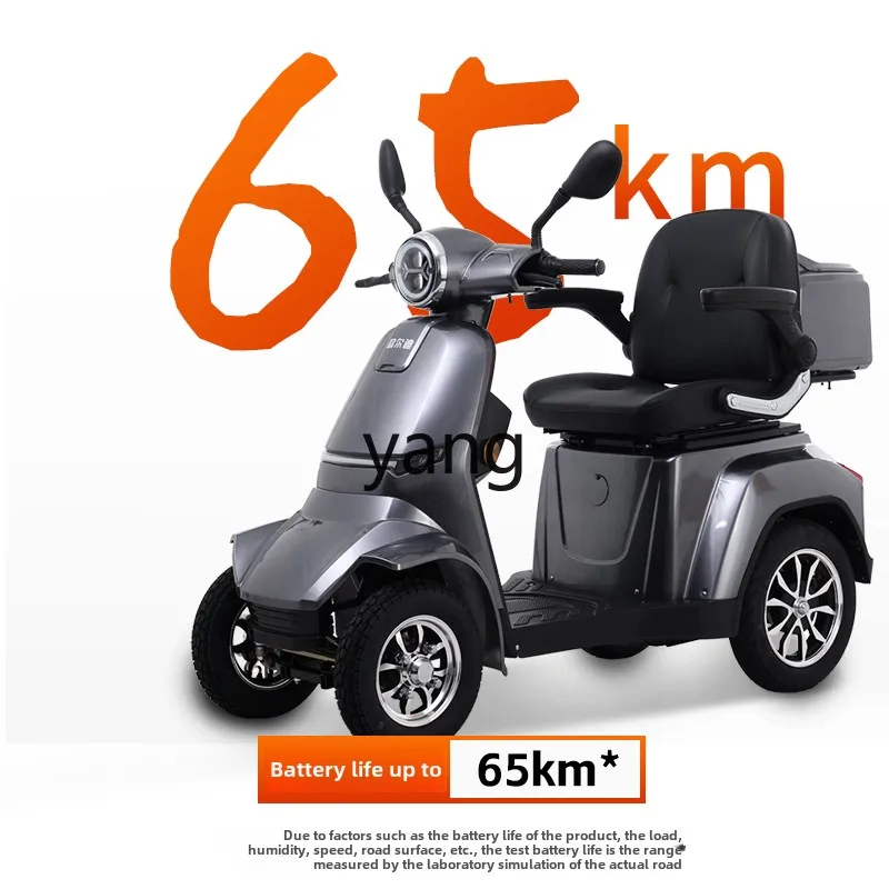 Yjq elderly people travel four-wheeled electric vehicles to help smart home battery cars
