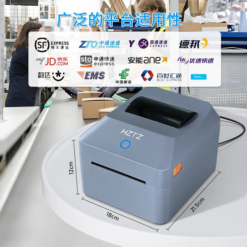 Bluetooth Thermal Label Printer USB Shipping Label Maker Inkless Barcode QR Code Sticker Printer For E-commerce Logistics Small
