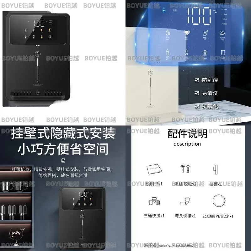 Instant Hot Water Dispenser Wall Mounted Pipeline Type Adjustable Temperature Volume Quick Heating Direct Drinking Purifier