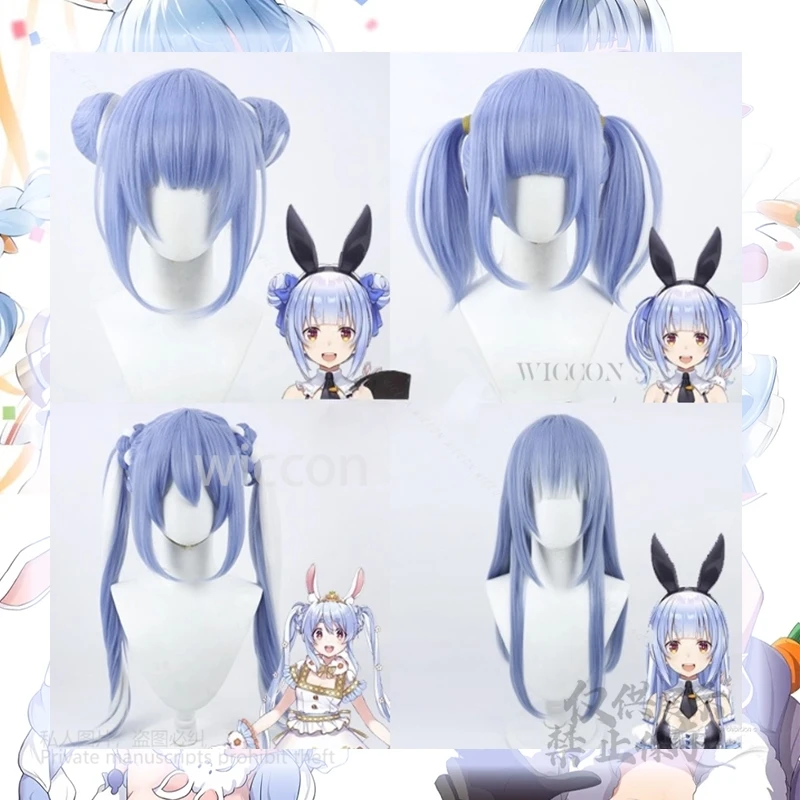 

Аниме Holo VTuber live Usada Pekora Косплей Костюм Парики 4 стиля Банни Принцесса Ролевая игра Вечеринка Термостойкие синтетические волосы