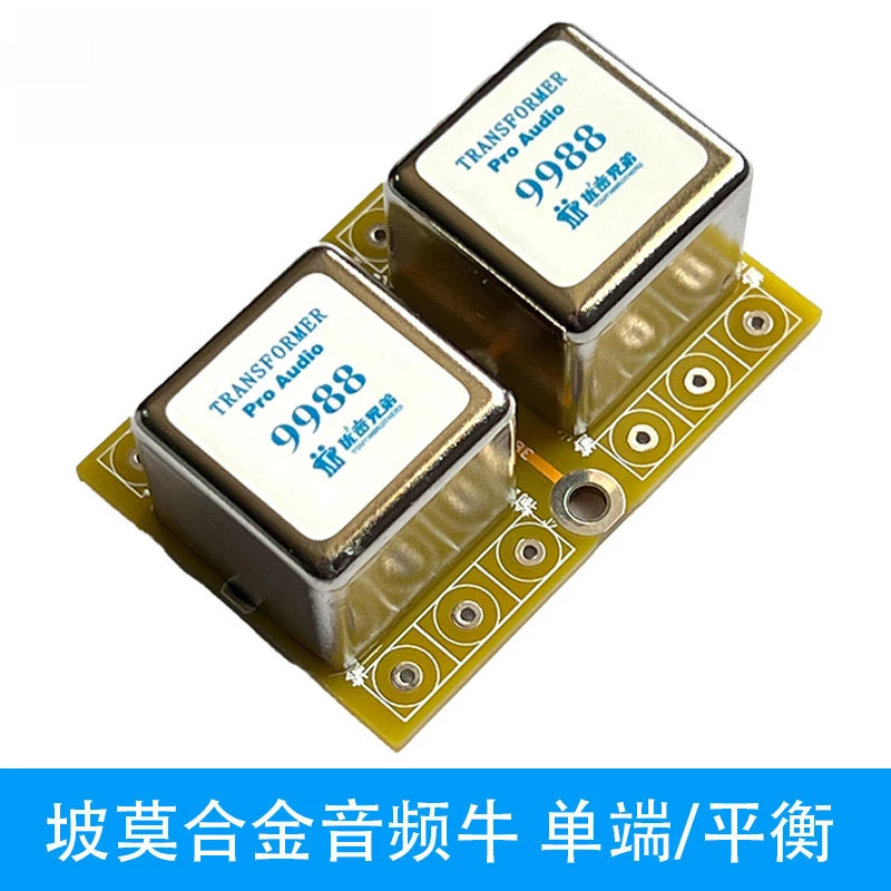 Permalloy Audio Isolation Transformer 1:1 Balanced Unbalanced Mutual Signal Input N U9988